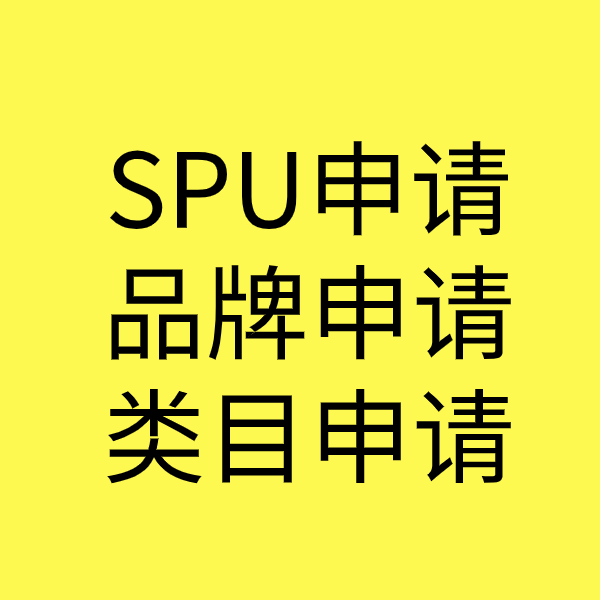 芜湖类目新增